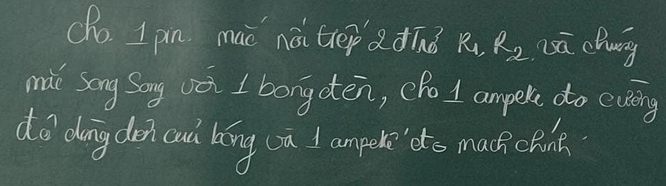 Qo Ian muǔ nǎtrep a dīnǒ R_1, R_2 uā chug 
màe sèng Song ièn I bongdén, (ho I ampele ǎo evāng 
do dang den caà kāng (oa ampr do mad chn