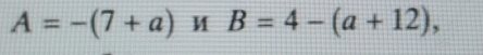 A=-(7+a) M B=4-(a+12),