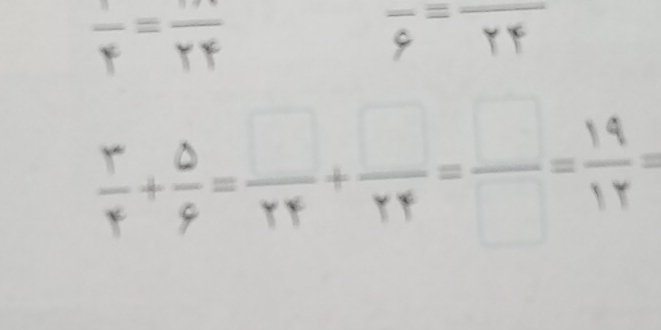 frac f=frac rf
overline xi =overline YY
 r/r + Delta /f = □ /rr + □ /rr = □ /□  = 14/1r =