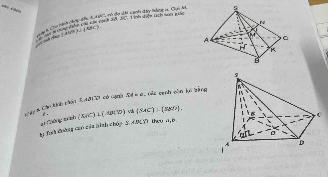 các cách 
v đụ 5. Cho hình chóp đều S. ABC, có đọ dài cạnh đây bằng a. Gọi M, 
à lần lượt là trung điểm của các cạnh SB, SC. Tỉnh diện tích tam giác 
MN biết rằng (AMN)⊥(SBC) 
vị dụ 6. Cho hình chóp S. ABCD có cạnh SA=a , các cạnh còn lại bằng 
b . 
a) Chứng minh (SAC)⊥ (ABCD) và (SAC)⊥ (SBD). 
b) Tính đường cao của hình chóp S. ABCD theo a, b.