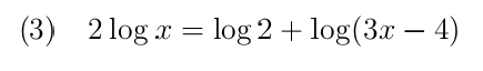 (3) 2log x=log 2+log (3x-4)