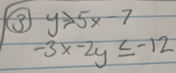 ③ y>5x-7
-3x-2y≤ -12