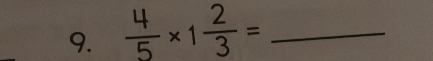  4/5 * 1 2/3 = _