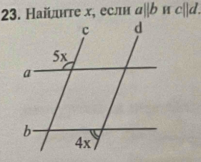 Найлнτе х, если aparallel b H c||d.