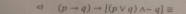 ej (pto q)to [(pvee q)wedge -q]equiv