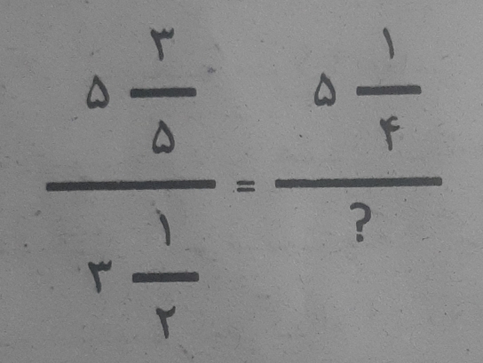 frac 8 r/8 r 1/r -frac 8 1/7 ?
□°