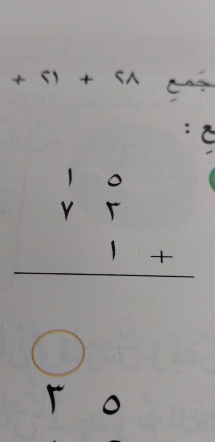 +9)+9lambda
C~? 
. 
 ri/vi r_0 