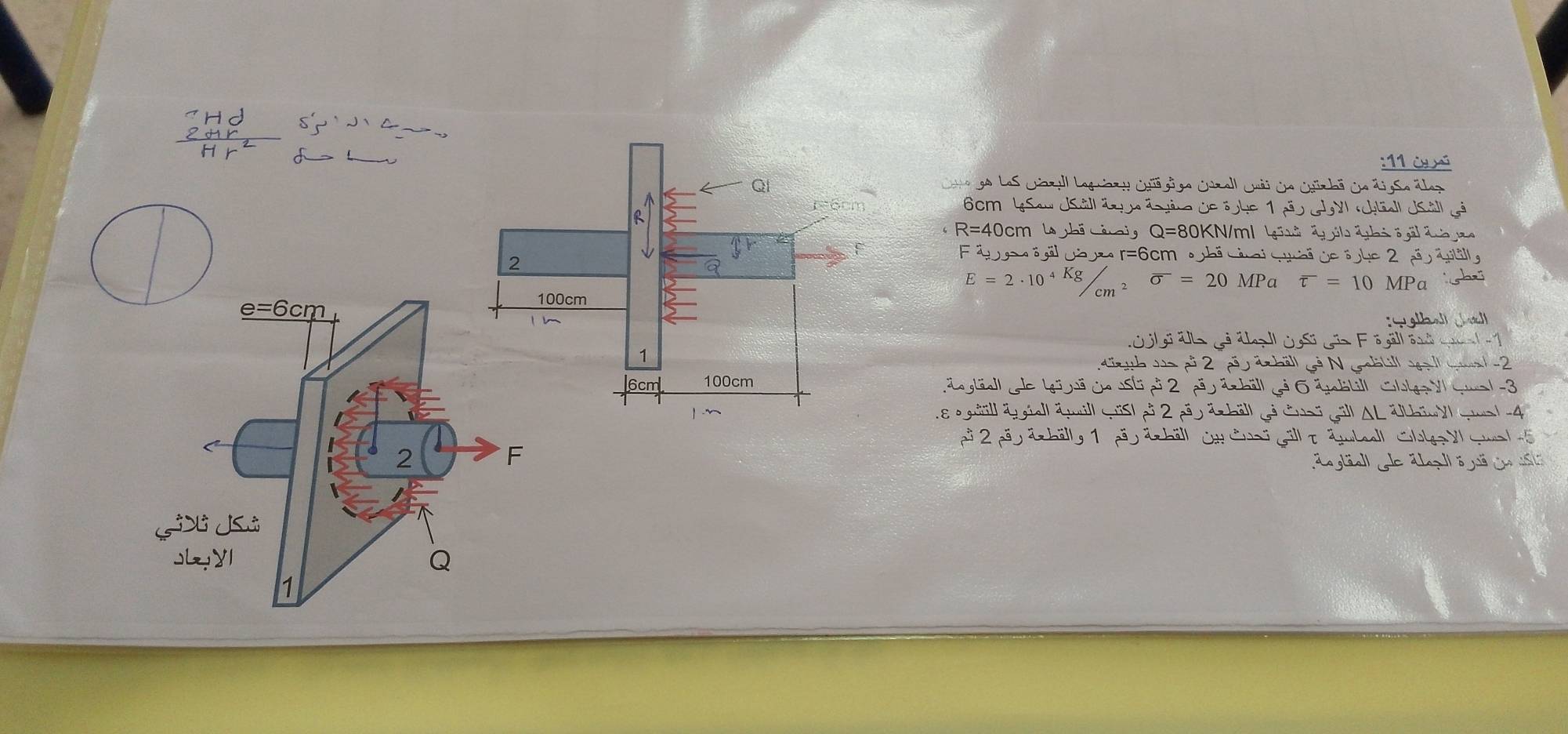 11 ü a
Catogo LaS Cizill Leguázt Cjōgiga Cuzall Cuải Ga Cüzbō Ge LigSe lez
6cm IeSew Säll är e án io de )uc 1 pão Gby chäal Jsäll Gã
R=40cm L ghi ci gig Q=80KN/ml kiả ả ib ảhi iiả é m 
F ägm i gäl Jáoz r=6cm bi cial ci de öghe 2 pãoäqtälly
- =2· 10^4 a shi
overline sigma =20MP a overline tau =10 MP
jlgi äb gi äbal OSi güe F ögäll asd qunal e 1
trh va pi 2 pj ächäll gi N gebtllsgl (wal - 2
ägläol gle kijä jn Sli på 2 päj äzhäll gi 6 ätchtill Chg yqual -3.ε ogiill äggiall äwill Gisl pi 2 päy äzhäll gi Cni Gill ΔL ällhiwyl qunl -4
pi 2 päj äzhälly 1 päj äzhäll, it Chi Gäll τ äbeell Cbkay swal ee
2
F
ä gäe ä ö
S Ii
sLyI
1