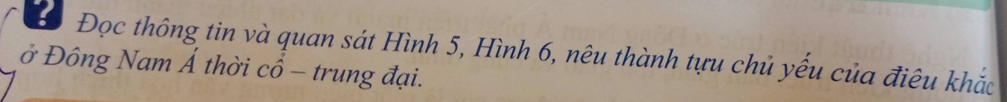 Đọc thông tin và quan sát Hình 5, Hình 6, nêu thành tựu chủ yếu của điêu khắc 
ở Đông Nam Á thời cổ - trung đại.