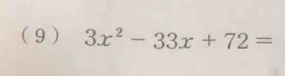 ( 9 ) 3x^2-33x+72=