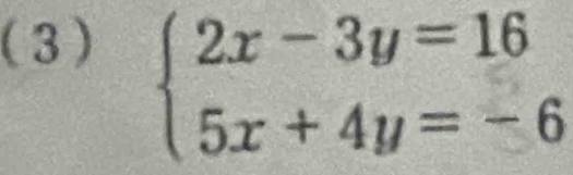 (3)
beginarrayl 2x-3y=16 5x+4y=-6endarray.