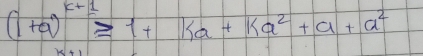 (1+a)^k+1≥slant 1+ka+ka^2+a+a^2