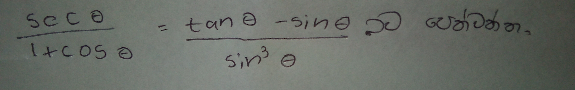  sec θ /1+cos θ  = (tan θ -sin θ )/sin^3θ   )e 
oo0àhon.