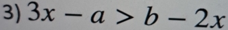 3x-a>b-2x