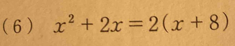 ( 6) x^2+2x=2(x+8)