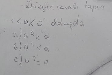 Duzpan carab, tapun
-1 ddupda
a) a^2
() a^4
e) a^2=a