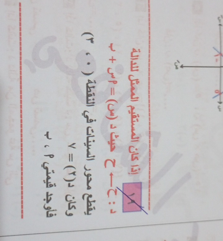 श è d
r(lambda )=wedge
) 
a