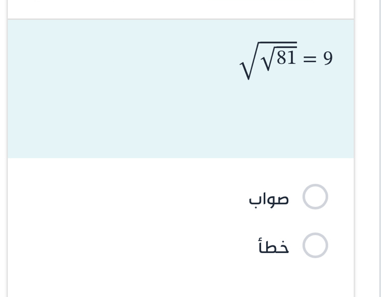 sqrt(sqrt 81)=9
jlgo
ǖbi