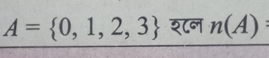 A= 0,1,2,3 श८न n(A) :