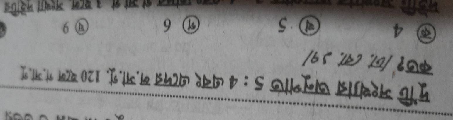 मूटि म१्शात्र षनूशाऊ 5:4 ७न१ ७८प् न.मो.१ं. 120 यन ग.जा.ग
कछ१' [जा. ८वा. ५१]
④ 4
④ 5 D6 9