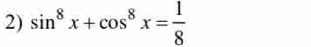 sin^8x+cos^8x= 1/8 