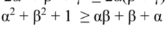 alpha^2+beta^2+1≥ alpha beta +beta +alpha