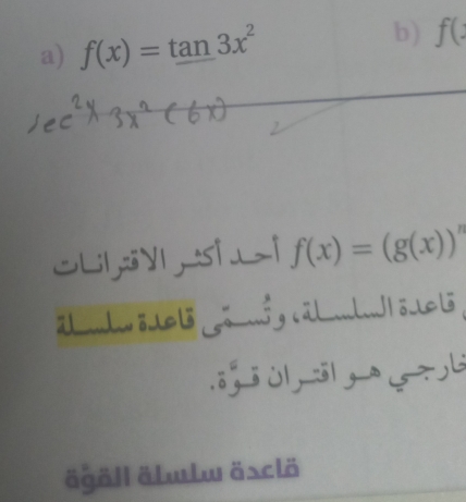 f(x)=tan 3x^2 b) f(: 
oliyi _si ⊥i f(x)=(g(x))^n
s ust ammé y c al ld l sle15 . 
ō ù 
ägöll älwlw äsclö