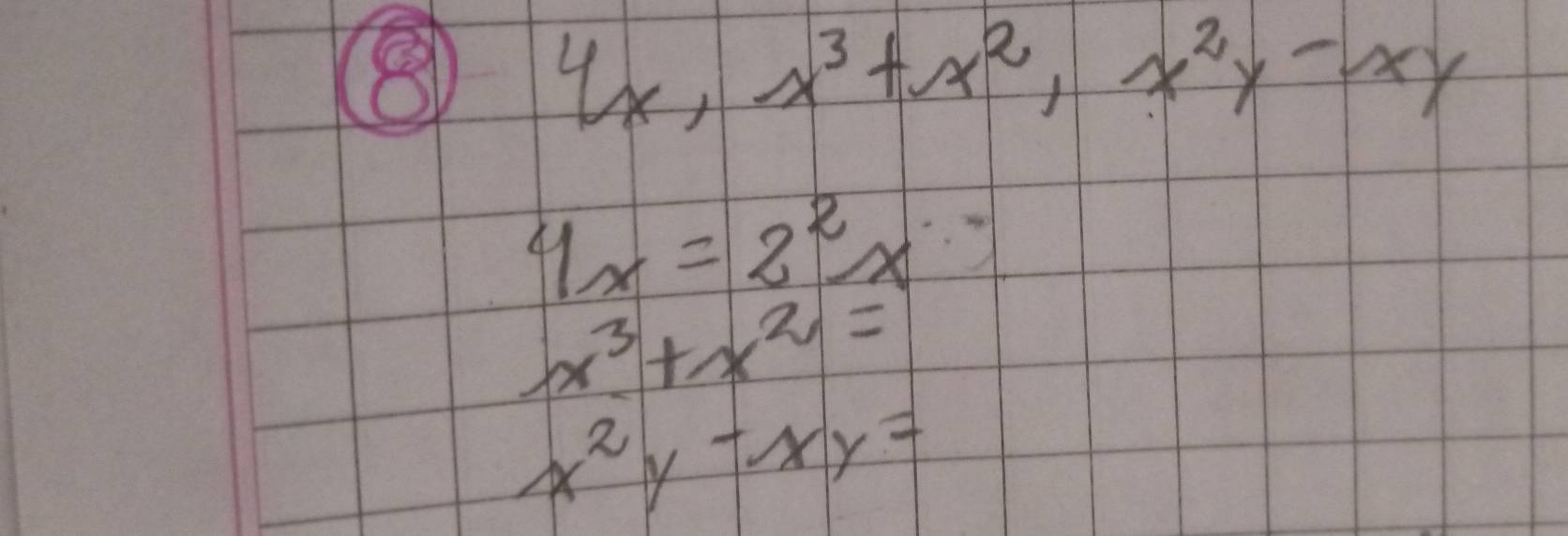 ⑧ 4x, x^3+x^2, x^2y-xy
4x=2^2x
x^3+x^2=
x^2y-xy=