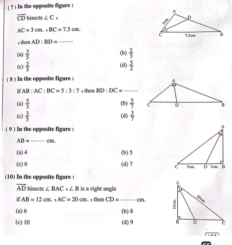 ( 7 ) In the opposite figure :
vector CD bisects ∠ C
AC=3cm.,BC=7.5cm.
, then AD:BD= _
(b)
(a)  3/5   2/3 
(c)  2/5  (d)  5/2 
( 8 ) In the opposite figure :
If AB:AC:BC=5:3:7 , then BD:DC= _
(a)  5/3  (b)  5/7 
(c)  3/5  (d)  3/7 
( 9 ) In the opposite figure :
AB= _cm.
(a) 4 (b) 5
(c) 6 (d) 7 
(10) In the opposite figure :
vector AD bisects ∠ BAC,∠ B is a right angle
if AB=12cm.,AC=20cm. , then CD= ·s ·s cm. _
(a)6 (b) 8
(c) 10 (d) 9