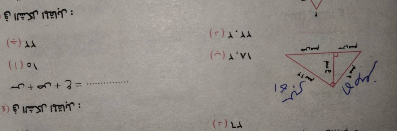 1 : 
( r ) 
() λλ
() 
( 1 。 
_
-n+∈fty +3=
य : 
()LA