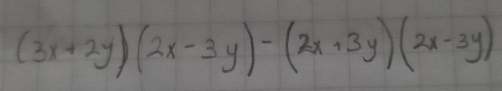 (3x+2y)(2x-3y)-(2x+3y)(2x-3y)