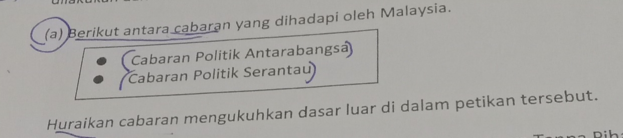 Berikut antara cabaran yang dihadapi oleh Malaysia. 
Cabaran Politik Antarabangsa 
Cabaran Politik Serantau 
Huraikan cabaran mengukuhkan dasar luar di dalam petikan tersebut.