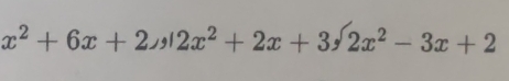 x^2+6x+2y, 12x^2+2x^2-3x+2