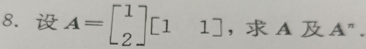 A=beginbmatrix 1 2endbmatrix [1
| a ， A A^n