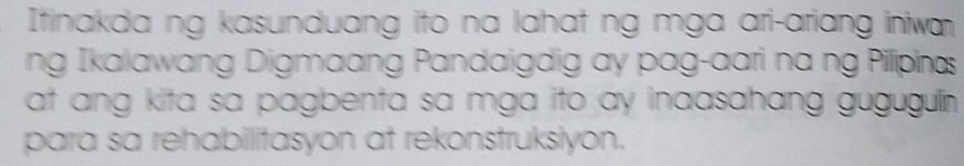 Itinakda ng kasunduang ito na lahat ng mga ari-ariang iniwa 
ng Ikalawang Digmaang Pandaigdig ay pag-aari na ng Pilipinas 
at ang kita sa pagbenta sa mga ito ay inaasahang gugugulin . 
para sa rehabilitasyon at rekonstruksiyon.