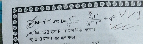 M=4^(2p+1) व१ L=frac q^(x+1)(q^x)^x-1/ frac ((3_q)^x)^x+1(q^(x-1))^x+1/ q^(-2)
M=128 श८न P ७् गन निर्णग्र कटता। 
) q=3 शन । थद भान कछ? 
25'''÷1