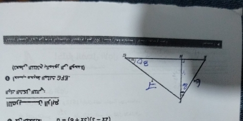 (req^(wedge)smn^2hrer6r
m infuirc