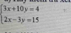 beginarrayl 3x+10y=4 2x-3y=15endarray.