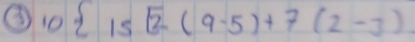 ③ 10 15[2(9-5)+7(2-3)