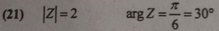 (21) |Z|=2 arg Z= π /6 =30°