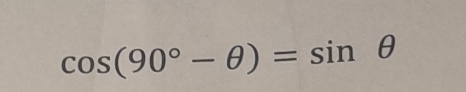 cos (90°-θ )=sin θ