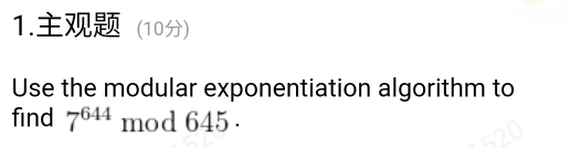 (10) 
Use the modular exponentiation algorithm to 
find 7^(644) mod 645.