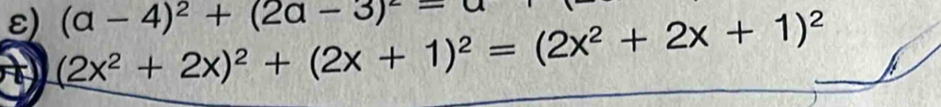 ε) (2x^2+2x)^2+(2x+1)^2=(2x^2+2x+1)^2 (a-4)^2+(2a-3)^2=