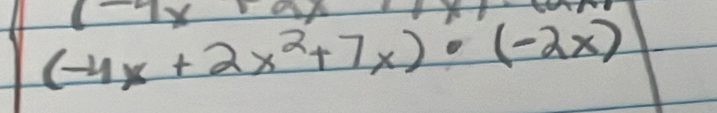 (-4x+2x^2+7x)· (-2x)