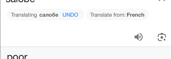 Translating cалобе UNDO Translate from: French 
noor