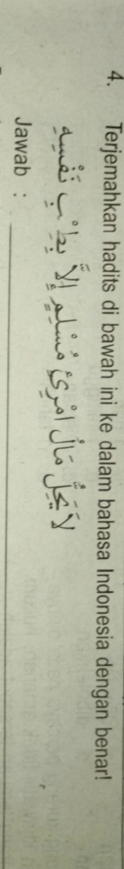 Terjemahkan hadits di bawah ini ke dalam bahasa Indonesia dengan benar! 
Jawab :_