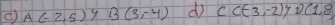 () A(-2,5)/B(3,-4) d CC(-3,-2)yD(1,8)