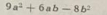 9a^2+6ab-8b^2