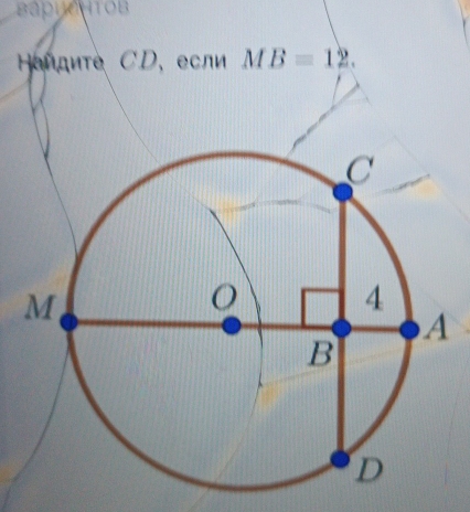 Ηαμαиτα CD, если MB=12.