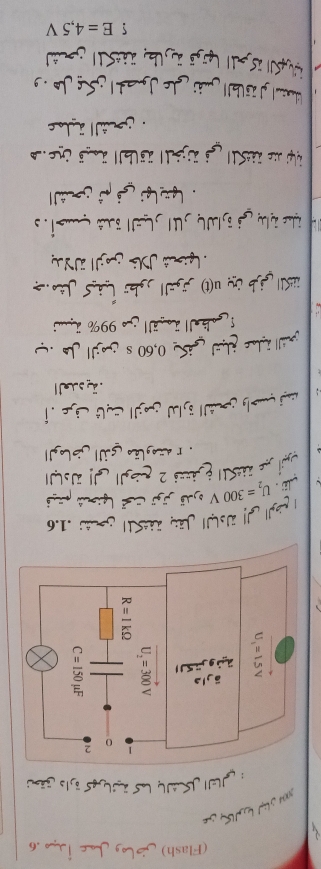 +1
=1^-|=0
□
5* 1=8
A00varepsilon =^zn
ASI=n